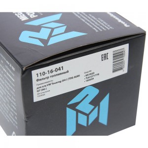 Фильтр топливный VW Touareg (04-) (TDI) AUDI Q7 (06-) MEGAPOWER 110-16-041 MEGA POWER