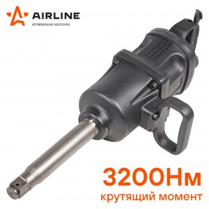 Гайковерт пневматический ударный 1DR 3200Нм (ATAZ107) ATAZ107 AIRLINE