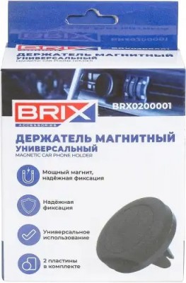 держатель для телефона! в дефлектор магнитный\ BRX0200001 BRIX