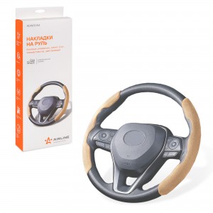 Накладка на руль боковая замша-пластик бежевая 2шт. AIRLINE ADWO004 AIRLINE