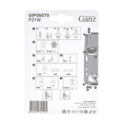 Лампа 12V P21W BA15s блистер (2шт.) GANZ GIP06070 GANZ