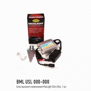 9-18V С ОБМАНКОЙ BML USL 000-000 MAX LIGHT