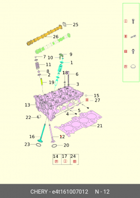ВЫПУСКНОЙ КЛАПАН ДВС T21/T15/J68/T18/J42/T1A/T19/T1E/T1D E4T161007012 E4T161007012 CHERY