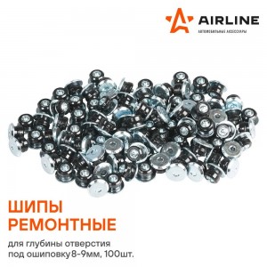 Шип ремонтный 8-9мм 100шт. AIRLINE ATRK-16 AIRLINE