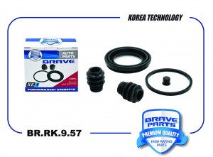 Ремкомплект суппорта 96250029 BR.RK.9.57 Lacetti, Aveo, Lanos, d54mm BR.RK.9.57 BRAVE