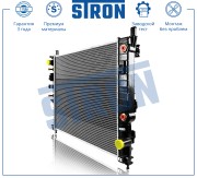 MERCEDES W163 ML 98> STR0560 STRON