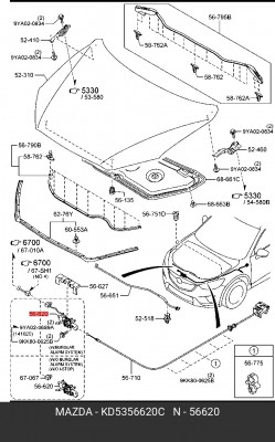 ЗАМОК КАПОТА KD5356620C KD5356620C MAZDA