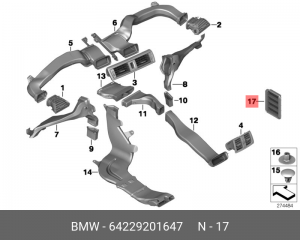Задний вытяжной канал без абсорбера ! \BMW 1' F20, LCI, F21, F52, 2' F22, F23, F 64 22 9 201 647 BMW