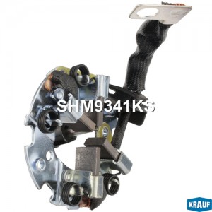 Щёткодержатель стартера со щетками SHM9341KS SHM9341KS KRAUF