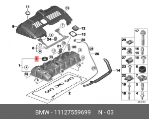 5-СЕРИЯ E60/E61 (2003-2009) 11 12 7 559 699 BMW