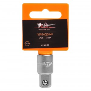 Переходник 3/8"(F)>1/2"(M) "AIRLINE" AT-AD-03 AIRLINE
