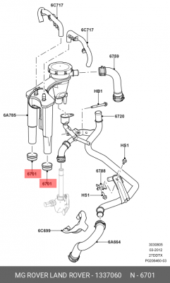 ПРОКЛАДКАGASKET 1337060 1337060 LAND ROVER