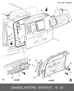 Подъемный цилиндр задней двери GENERAL MOTORS 84183515 GENERAL MOTORS