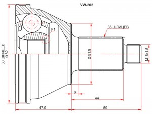 Шрус наружный SKODA FABIA MK1 99-07/MK2 07-/RAPID III 12-/VOLKSWAGEN POLO 02-09/ VW202 SAT