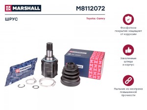 ШРУС внутр. левый Toyota Camry V50 11- M8112072 M8112072 MARSHALL
