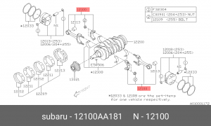ШАТУН 12100AA181 SUBARU