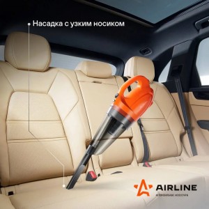 Пылесос автомобильный 12V 150W в прикуриватель (2 насадки) Сyclone-1 AIRLINE VCA-01 AIRLINE
