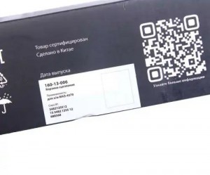 Корзина сцепления МАЗ-4370 Зубренок (аналог SACHS) MEGAPOWER 16013006 MEGA POWER