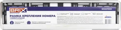 рамка номерная универсальная! хром\ BRX0270003 BRIX