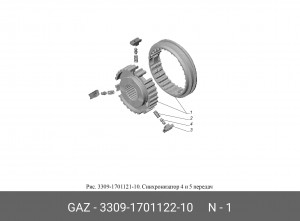 Муфта КПП ГАЗон Next (4, 5 пер со ступицей 3309170112210 GAZ GAZ