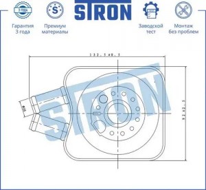 AUDI A3 (8L1) (1996-2003) STA0009 STRON