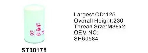 Фильтр гидравлический ST30178 ST30178 STAL