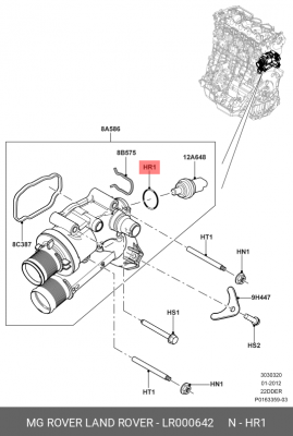 КОЛЬЦО УПЛОТНИТЕЛЬНОЕ LAND ROVER LR000642 LAND ROVER
