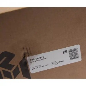 Блок шестерен КПП ГАЗ-53,3307 вала промежуточного под стопорное кольцо MEGAPOWER 17016015 MEGA POWER