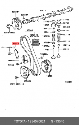 Ролик натяжной ГРМ 13540-70021 13540-70021 TOYOTA