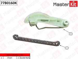к-кт цепи масляного насоса!\ Audi A4/A5 1.8 TFSI CABB/CDHB/CJEE 06> 77B0160K MASTER KIT