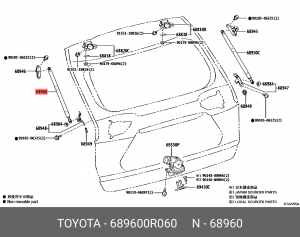 Амортизатор двери багажника 68960-0R060 68960-0R060 TOYOTA