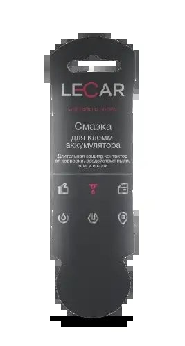Смазка клемм АКБ (стик-пакет 10 гр LECAR000062211 LECAR