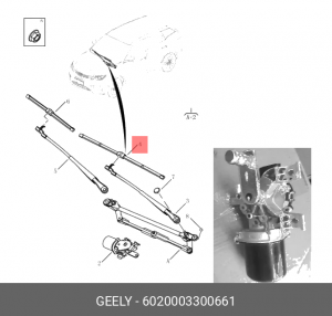 Щетка стеклоочистителя GEELY Atlas (17-) левая OE 6020003300661 GEELY
