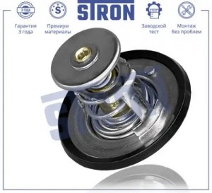 NISSAN MICRA (K12E) (2002>) STT0012 STRON