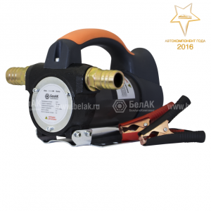 Насос перекачки топлива 24V 50л/мин BAK11034 BELAK