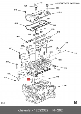 Клапан контрольный испарителя   12622329 12622329 GENERAL MOTORS