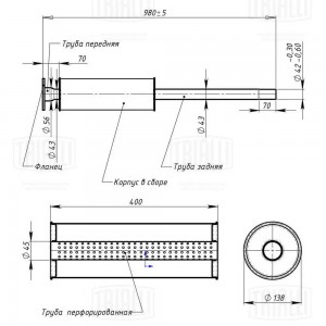 Глушитель Ford Focus II (05-) 1.4i/1.6i доп. (резонатор) (алюм. сталь) (EAM 1001 EAM 1001 TRIALLI