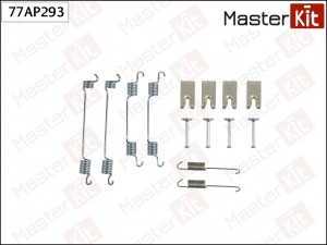 Планка распорная TOYOTA Corolla (92-98) колодок тормозных задних MASTERKIT 77AP293 MASTER KIT