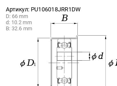 Ролик ГРМ MITSUBISHI Galant,Lancer,Outlander (2.0/2.4) натяжителя KOYO PU106018JRR1DW KOYO