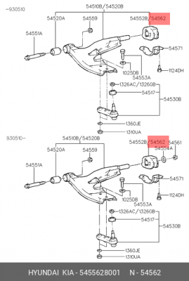 Сайленблок переднего рычага задний 5455628001 HYUNDAI KIA