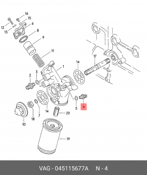 ГОРЛОВИНА 045 115 677 A VAG