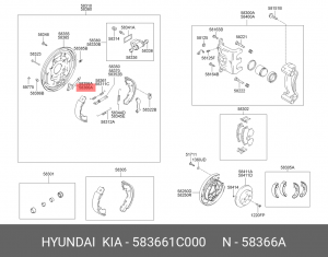Планка разводная колодок 58366-1C000 583661C000 HYUNDAI KIA