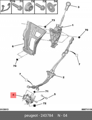 кронштейн рычага КПП!\ Citroen C4 Picasso, Peugeot Partner Teppe B9 2437 84 CITROEN PEUGEOT