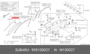 Клипса SUBARU Forester (00-03) крепления накладки салона OE 909100027 SUBARU