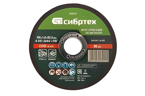 Круг отрезной по металлу 115х1.2х22мм СИБРТЕХ 743107 SIBRTEC