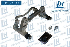 Скоба суппорта VW Golf (12-) тормозного переднего левого LONGHO 8960103 LONGHO PARTS