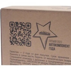 Фонарь задний универсальный светодиодный 12/24V с указателем поворота MEGAPOWER 37017053 MEGA POWER