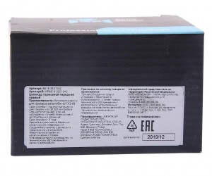 Цилиндр тормозной передний ГАЗ-3308,66 правый MEGAPOWER 350-35-030 MEGA POWER