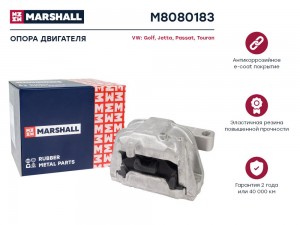 Опора двигателя VAG: Golf 03- Jetta 05- Passat 05- Touran 03- M8080183 M8080183 MARSHALL