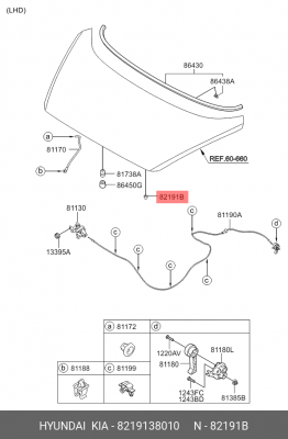 Отбойник KIA Ceed (06-) крышки багажника OE 8219138010 HYUNDAI KIA